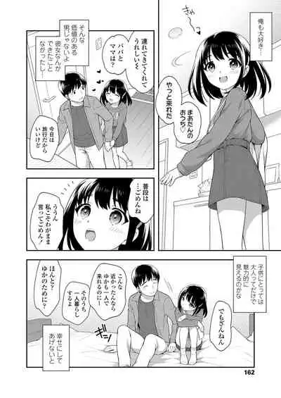 COMIC LO 2020-06 [Digital]