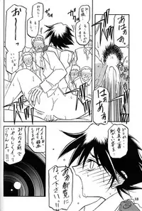 (C62) [Sankaku Apron (Sanbun Kyoden, Umu Rahi)] Yuumon no Hate Hachi