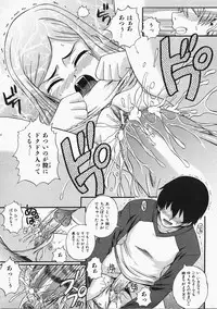 COMIC AUN 2008-02 Vol. 141