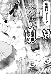 [Chataro] Nami SOS! First Battle (reprinted edition)