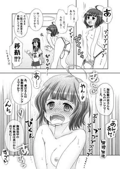 Chijoku Of Chijoku + Kagerou-Class