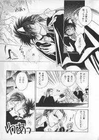 [anthology] Breath Special Tokushuu Loli-Shota