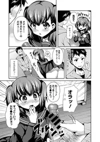 [Anthology] Tekoki de Pyuppyu [Digital]