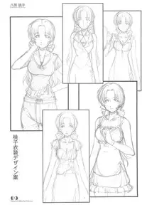 (C69) [Maruarai (Arai Kazuki)] PARA PARA 3 MARUARAI OFFICIAL ART COLLECTION (PARA PARA 3)