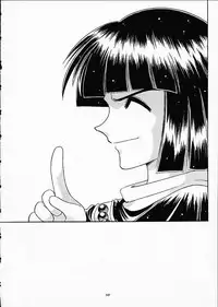 (C61) [Sairo Shuppan (J.Sairo)] ST SLAYERS TRILOGY (Slayers)