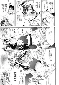 COMIC Megastore Alpha 2014-12