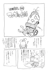 (C58) [RoriE-Do (Saeki Takao)] With Hina (Love Hina, Rokumon Tengai Moncolle Knight)