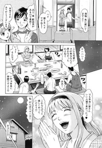 [Kurono Masakado] Raspberry