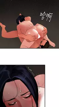 Desire King 欲求王Ch.55~70 [Chinese]