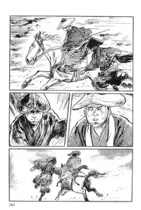 [Koike Kazuo, Kojima Goseki] Hanzou no Mon Vol.2