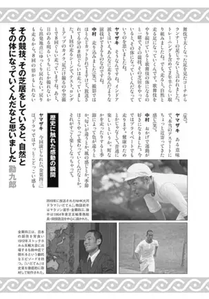 Olympia Kyklos Vol. 01-04