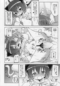 [Nounai Kanojo (Kishiri Toworu)] Kyouran Kazoku Yawa (Kyouran Kazoku Nikki)