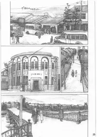 [all over the Place.] Shouwa Iki (Ayakashi no Yoru Ie)