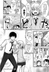 COMIC Kairakuten BEAST 2016-10