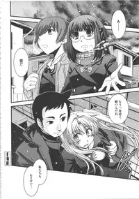 [Ikuya Daikokudou] Seitenkan Kyoushitsu