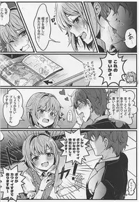 (COMIC1☆13) [PaRaDis (Chocho)] Kawaii Sugiru no ga Warui!! (THE IDOLM@STER CINDERELLA GIRLS)