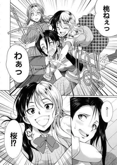 [Tsukishita Kaguya] Futanari Gal VS Bitch Shimai