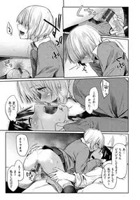 Hatsukoi yori Kimochi Ii - Feels so good than my first love.