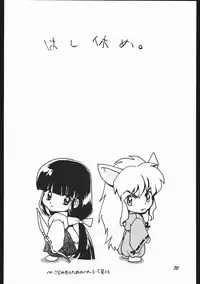 (C59) [Studio Room (Kudara Naizou)] Yori Nuki Kudara-san (Various)