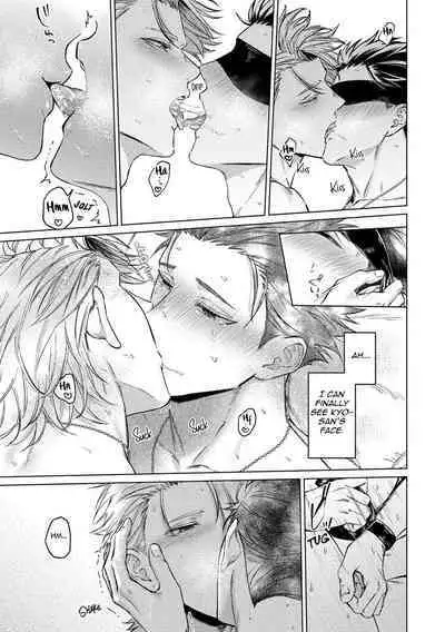 Yumemiru Choukyoushi no Risou no Goshujin-sama | The Dreaming Trainer's Ideal Master