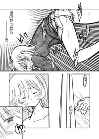 [Ukkaridou (Shimazu Isami)] Ukkaridou Nanaka 6/17 Bon Soushuuhen (Nanaka 6/17) [Digital]