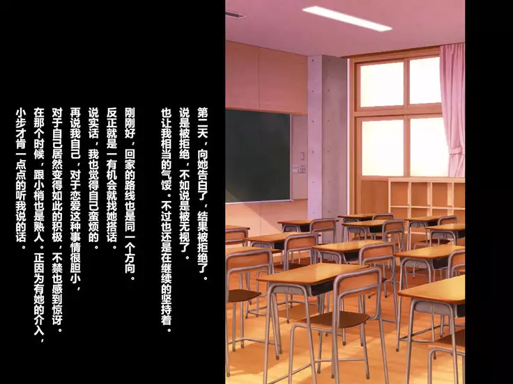 Aru Hi, Net de Mitsuketa no wa Hamedori sareta Kanojo no Douga Datta.