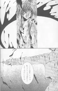 Kanaria wa Tsuki to Utau (Yami no Matsuei)