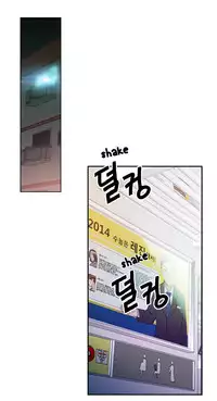 [BAK Hyeong Jun] Sweet Guy Ch. 1-41 [English] [YoManga]