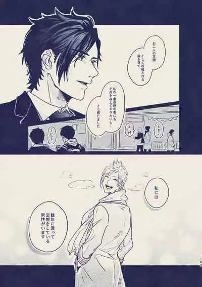 tayutau koi no shouchakuten