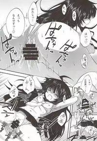 (Rikukaikuuma Goudou Enshuu 2senme) [Neko Jarasa Re (Yuasa)] Mikazuki-chan no Mutsuki-gata Mizugi Mode (Kantai Collection -KanColle-)