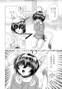 [Gekka Saeki] Nousatsu Apron