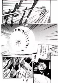 [Protonsaurus] Jiken C’