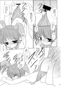 [Machednia (Sachuma)] FanFanBox17! (Suzumiya Haruhi no Yuuutsu) [Digital]