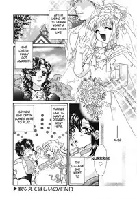 [Tekkannon Chiya] UNTITLED - I Want You To Teach Me [English] [aceonetwo]