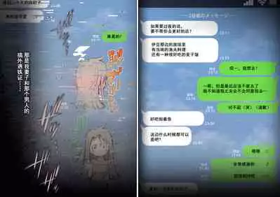 Netotte hoshii to Kashidashita Tsuma ga Hontou ni Netorareta