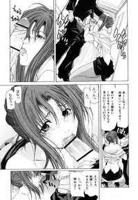 [Hori Hiroaki] Kiss Us & Kiss Ass!!!