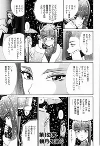 Kenjiro Kakimoto - Futari Kurashi 12 (Japanese)