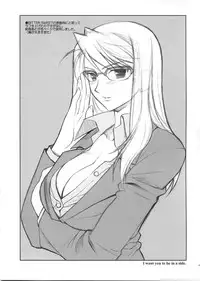 (C68) [Totsugeki Wolf (Yuhki Mitsuru)] naked blue. (Fullmetal Alchemist)