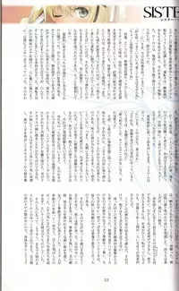 (C90) [T2 ART WORKS (Tony)] Tony MAGAZINE 03