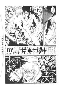 Pang Tang (Fruits Basket)