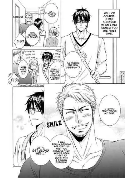 [Aion Kiu] Harukawa-kun to Yuki-sensei no Fudanshi Jijou. Ch. 1-3 [English] {Tell Me I'm Cute Scans}