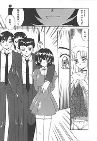 [Akifuji Satoshi] Sonzai Riyuu