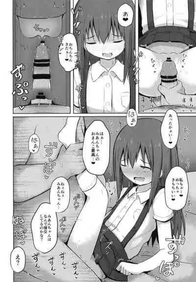 Tanetsuke Oji-san no Tanetsuke Hourouki