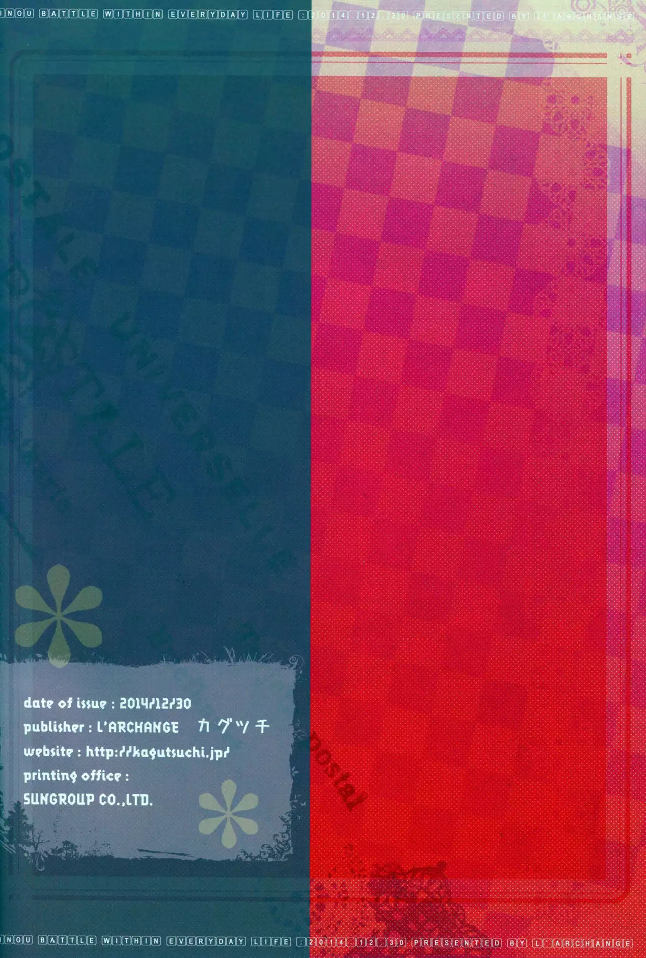 Kanzaki Tomoyo wa Andou ni Sukitte Iitai