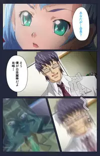 [Liquid] [Full Color Seijin Han] Saimin Ryoujoku Gakuen Daisanwa Shuudan Saiminjutsu Complete Ban [Digital]