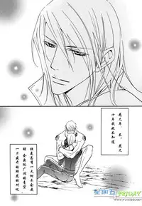 [Sakurai Shushushu] Missing Road [Chinese]