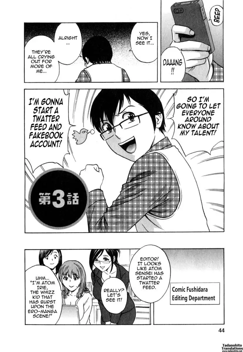 Life with Married Women Just Like a Manga Vol.3