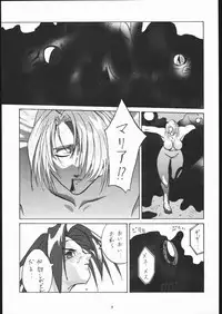 [Tsurikichi Doumei (Various)] Teizoku Hana Gekidan ~GO! GUY Series~ (Sakura Taisen)