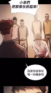 姐姐:莲 52-65+后记 [完结][Chinese]