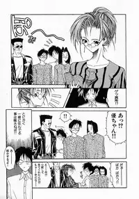 [Fumizuki Kou] Shoujo Hatsunetsu